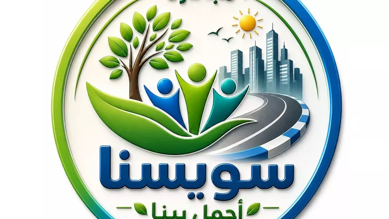 محافظ السويس يطلق مبادرة «سويسنا أجمل بينا» لترسيخ المشاركة المجتمعية 