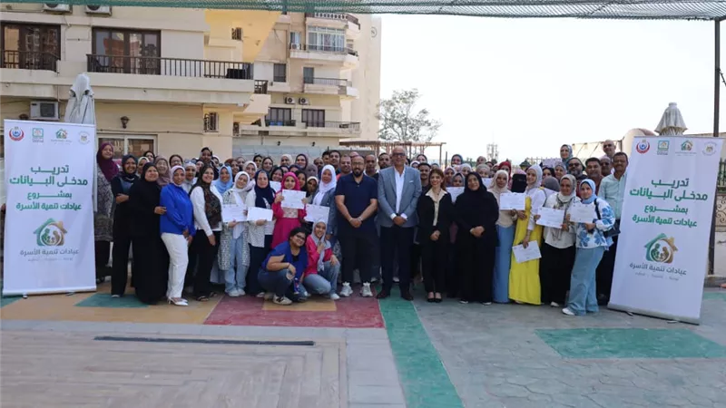 برامج تدريبية متخصصة للأطباء والتمريض ومدخلي بيانات بعيادات تنمية الأسرة