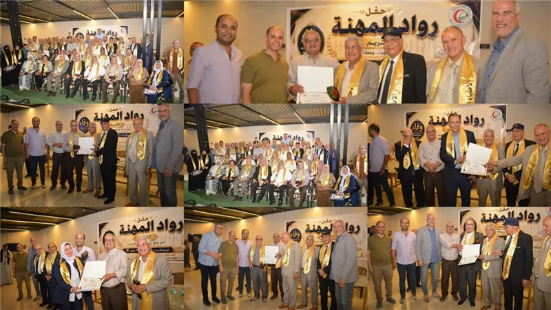 احتفالية مميزة لنقابة أطباء بني سويف لتكريم رواد المهنة تقديرا لتاريخهم |صور
