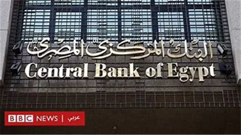 السيولة المحلية بالقطاع المصرفي ترتفع إلى 12.7 تريليون جنيه بنهاية أبريل 2025