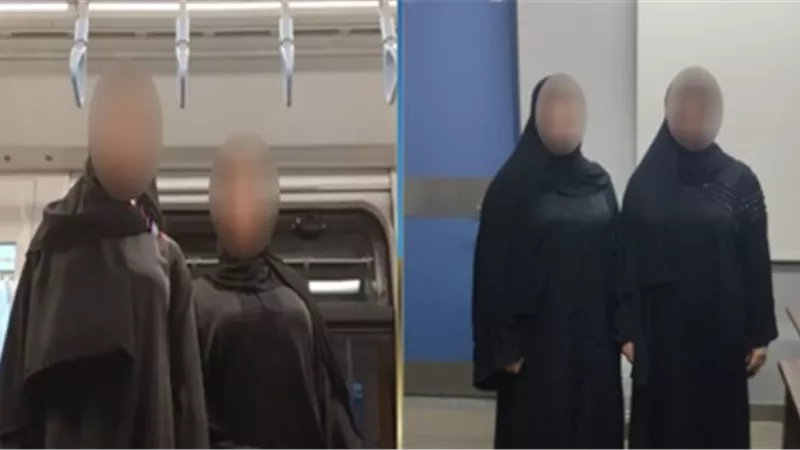 استجابة لـ