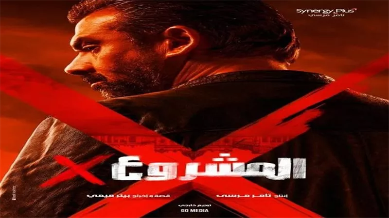 بـ 3 ملايين جنيه.. فيلم 