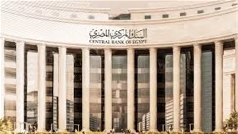 تعطيل العمل بكافة البنوك العاملة في مصر غداً الخميس 