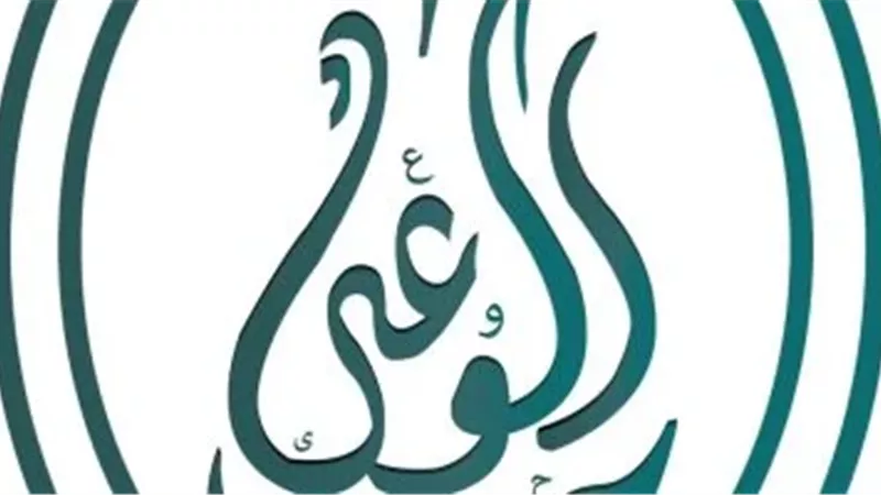 5 مطالب من لجنة الاستثمار بحزب الوعي بشأن إقرار الضريبة موحدة