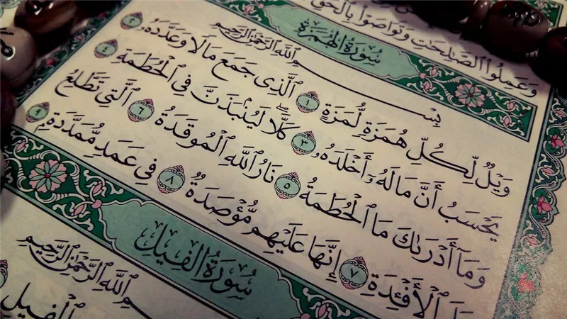 دار الإفتاء توضح: معنى “الهمز واللمز” في القرآن الكريم وتحذر من خطورتهما 