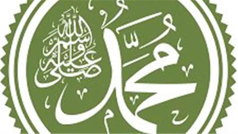 ذكرى ميلاد الرسول بالميلادي.. نسبه الشريف والقول الفصل في نجاة والديه