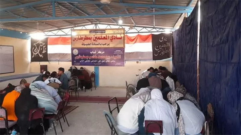 مركز شباب مطرطارس بالفوم ينظم مسابقة أوائل طلبة للصف الثالث الإعدادي  