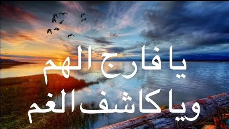 ساعة الاستجابة يوم الجمعة.. أفضل الدعاء ومتى تبدأ وتنتهي؟