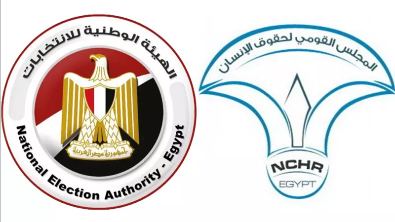 القومي لحقوق الإنسان:غرفة لمتابعة الانتخابات بالتعاون مع الوطنية للانتخابات