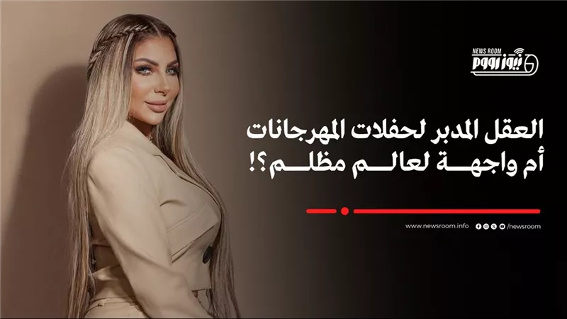 الصين والإمارات.. كيف جلبت سارة خليفة و27 متهماً آخرين المخدرات من الخارج 