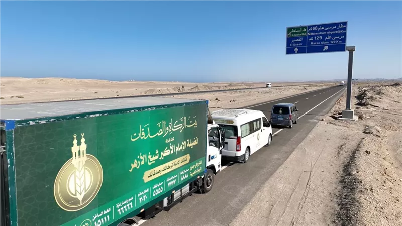 «بيت الزكاة والصدقات» يعلن وصول حملة دعم حفظة القرآن بالبحر الأحمر