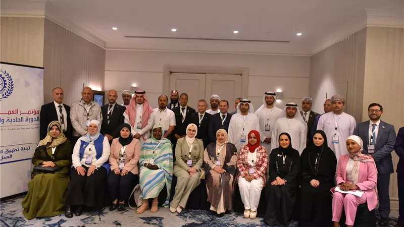 وزراة العمل: مؤتمر العمل العربي منصة للحوار حول مستقبل العمل بالمنطقة العربية