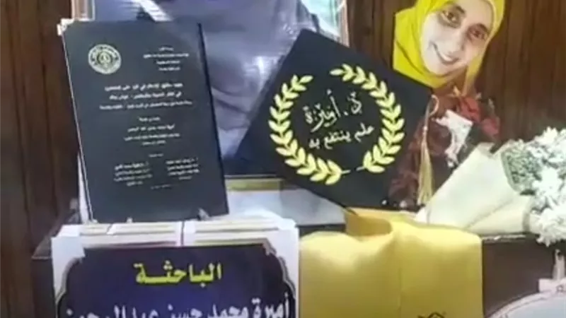جامعة الأزهر بالزقازيق تناقش رسالة باحثة متوفية وتمنحها الدرجة العلمية