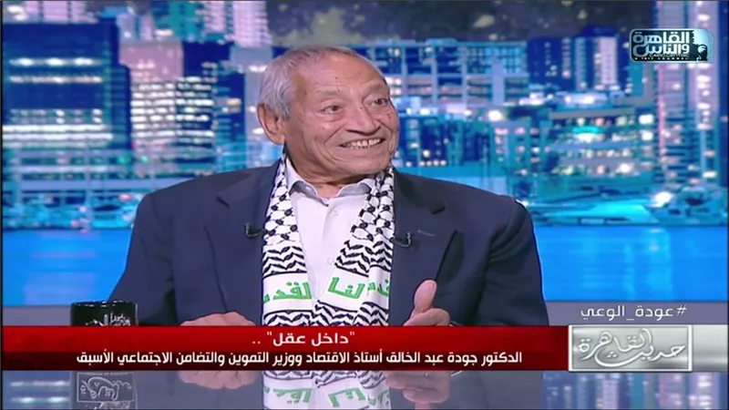 وزير التموين الأسبق يكشف حقيقة ثبات مبلغ الدعم حال التحول للنقدي