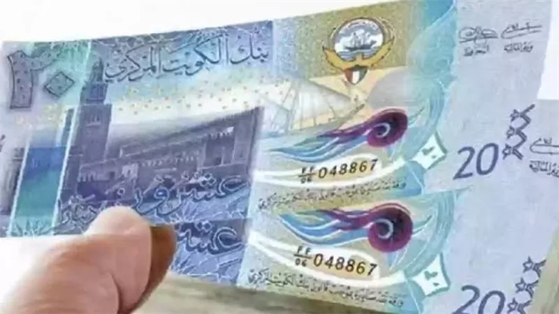 سعر الدينار الكويتي مقابل الجنيه اليوم في البنوك ببداية التعاملات