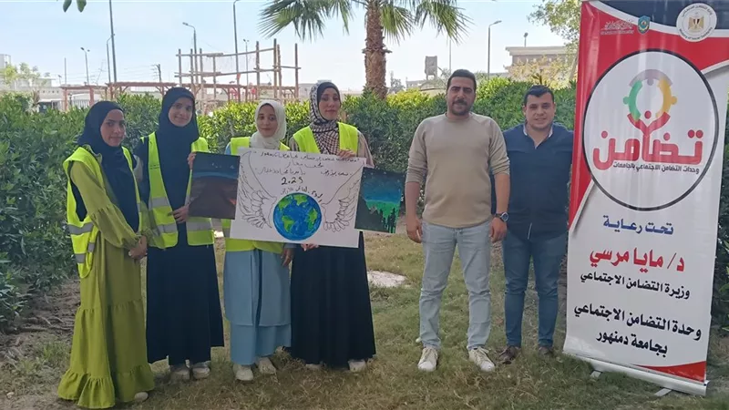 جامعة دمنهور تطلق حملة توعوية بمناسبة اليوم العالمي للأرض 2025| صور