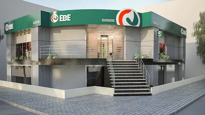 أرباح «المصري لتنمية الصادرات» ترتفع إلى 6.05 مليار جنيه في 2025 بنمو 16%