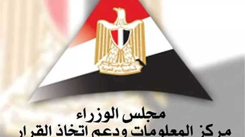 بـ نسبة 1.5%.. انخفاض في حجم تجارة السلع عالميًا في 2025