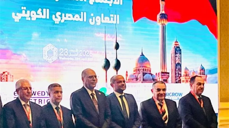 رئيس البورصة يشارك  بالجلسة الافتتاحية لمنتدى الاستثمار والأعمال المصري الكويت
