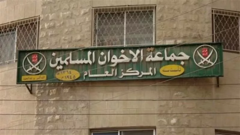 ما بين الحظر والحل .. تفاصيل تاريخ جماعة الإخوان المسلمين في الأردن