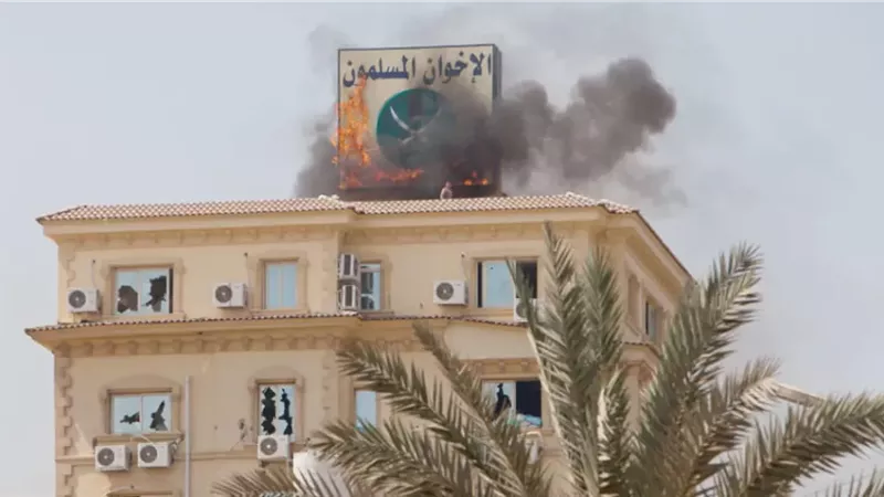 القاهرة الاخبارية: حظر الإخوان يدخل حيز التنفيذ وتحركات لمصادرة المقرات 