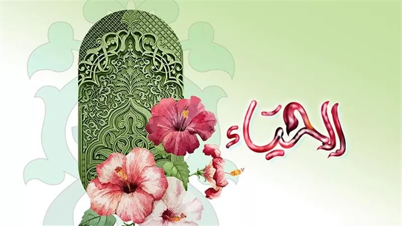 حديث نبوي يهدي القلوب.. خُلق واحد ينجيك من النار ويقودك للجنة