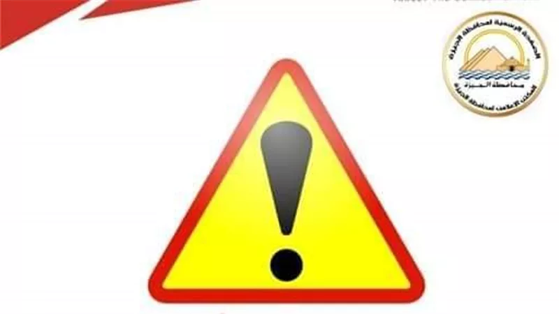 غلق جزئي لكوبري 6 أكتوبر بنطاق الجيزة لمدة 4 أيام 