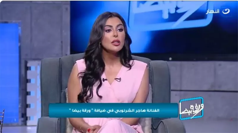 هاجر الشرنوبي: «ما اقبلش أكون زوجة تانية .. ومصطفى شعبان إنسان جميل جدا»