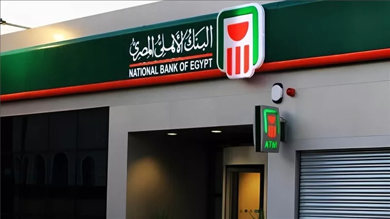  من بيتك.. احصل على قرض أو بطاقة ائتمان من البنك الأهلي بضغطة واحدة