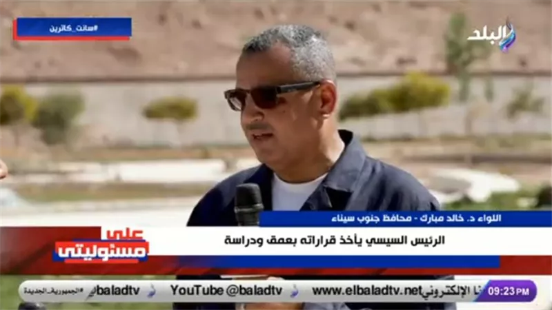 محافظ جنوب سيناء: 14 مليار جنيه تكلفة المرحلة الأولى بمنطقة التجلي الأعظم