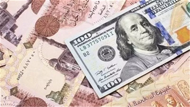 بعد انخفاضه.. سعر الدولار اليوم 2025/4/24 مقابل الجنيه المصري ببداية التعاملات