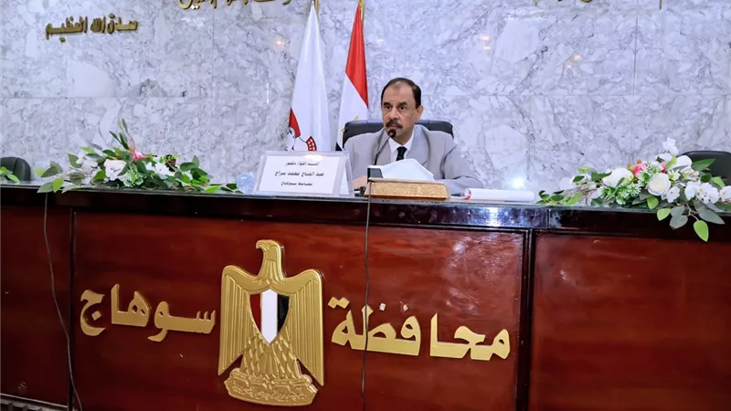 29 مشروعًا استثماريًا و309 أصول غير مستغلة على طاولة المجلس الاقتصادي بسوهاج