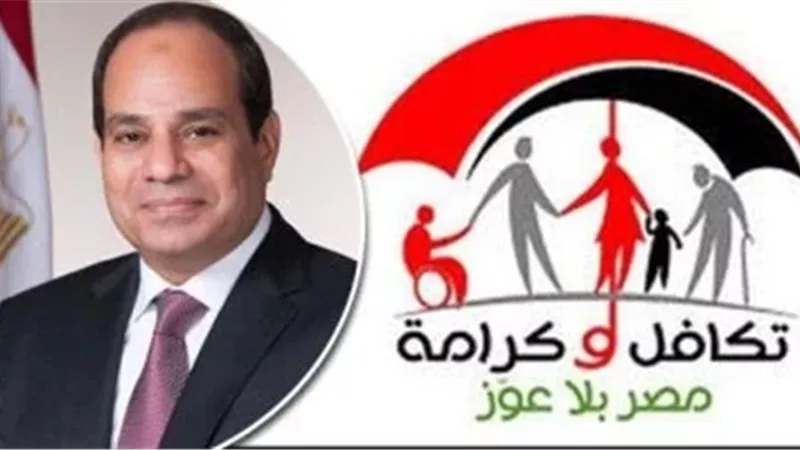 مع اقتراب موعد الصرف.. أماكن صرف معاشات شهر مايو 2025.. اعرف هتقبض امتى 
