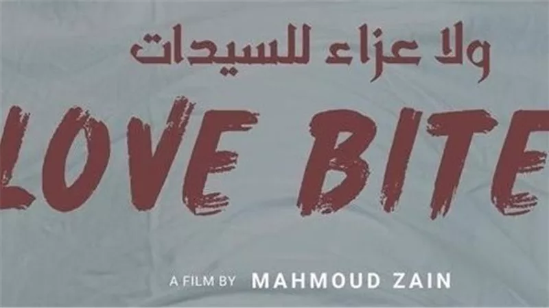 المصري الوحيد .. تفاصيل فيلم 