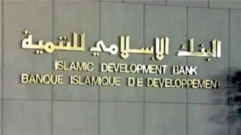 تعيين أديب الأعمى رئيساً تنفيذياً للمؤسسة الدولية الإسلامية لتمويل التجارة