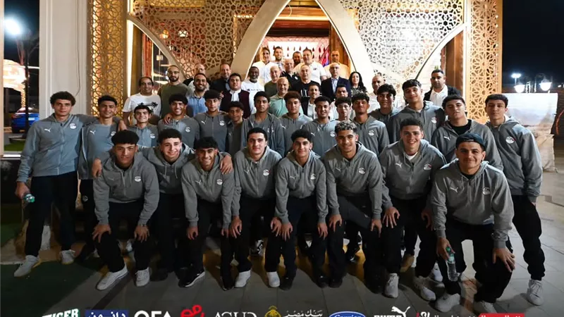 مدربو منتخبات كأس إفريقيا للشباب يُشيدون بقرار (كاف) منح تنظيم البطولة لمصر