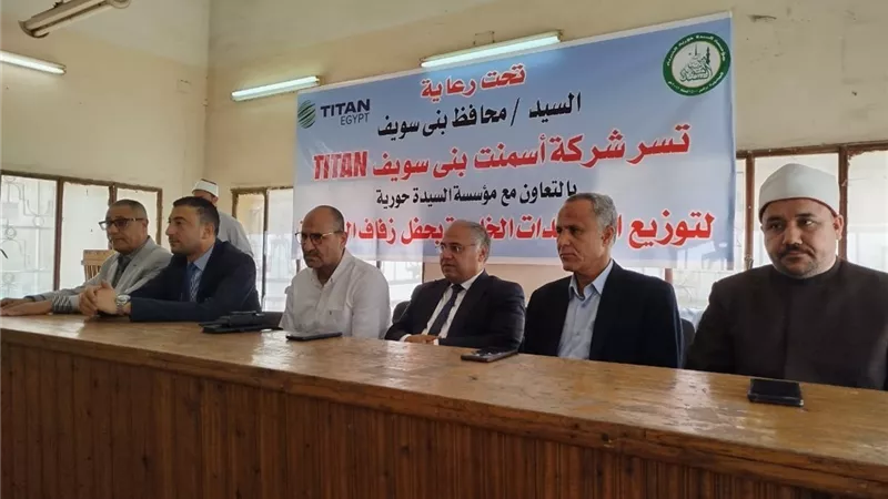 تسليم مساعدات مالية 23 عروسًا من الأولى بالرعاية ببني سويف