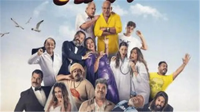 فيلم فار بـ 7 ترواح مهدد بالسحب من دور العرض.. لهذا السبب