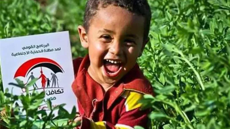 موعد صرف معاشات تكافل وكرامة في شهر سبتمبر.. اعرف مستحقاتك