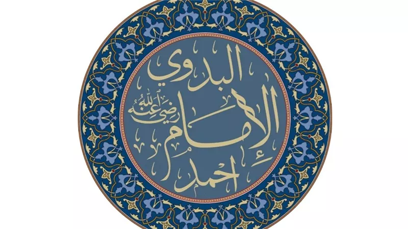 هل السيد أحمد البدوي من أولياء الله؟.. دار الإفتاء توضح 