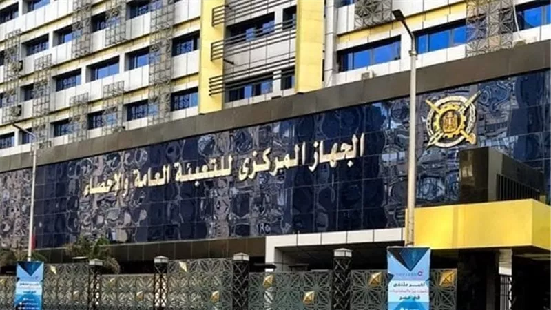 المركزي للإحصاء : معدل البطالة السنوي يسجل 6.6 % خلال 2024