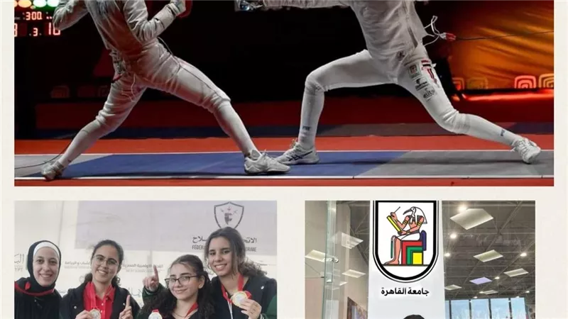طالبة بجامعة القاهرة تفوز بالميدالية الذهبية في بطولة الجمهورية لسلاح السيف 
