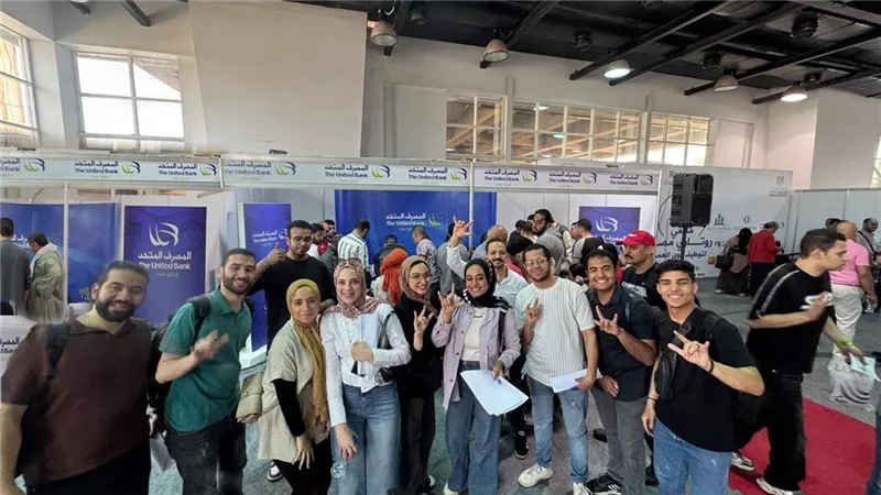 المصرف المتحد يرعي منتدي 