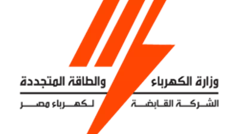 «الكهرباء»: تسهيلات جديدة لتحويل العدادات الكودية إلى قانونية