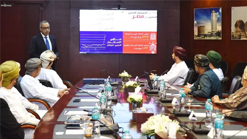 وفد عماني يزور الهيئة العامة للاستثمار لبحث تعزيز التعاون الاقتصادي مع مصر