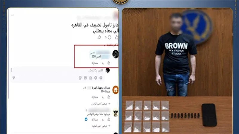 أمن الجيزة يداهم تاجر مخدرات إلكتروني ويضبط أدلة نشاطه الإجرامي