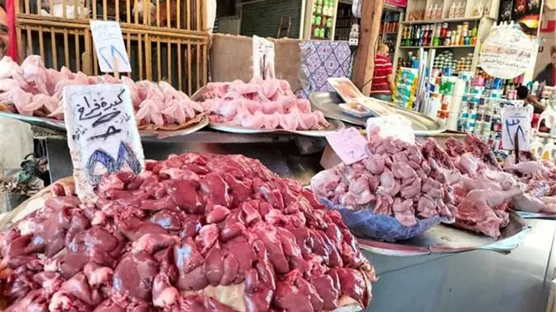تراجع مبيعات اللحوم 20% خلال الصيف بسبب الإجازات وتغير أنماط الاستهلاك المحلية