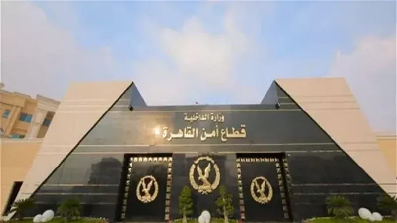 تجديد الثقة في الشموتى مديرا للمخدرات وعرفان نائبا