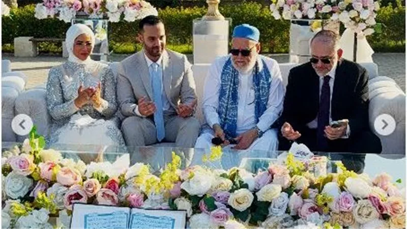 حفيدة الشيخ علي جمعة تحتفل بكتب كتابها في حفل عائلي