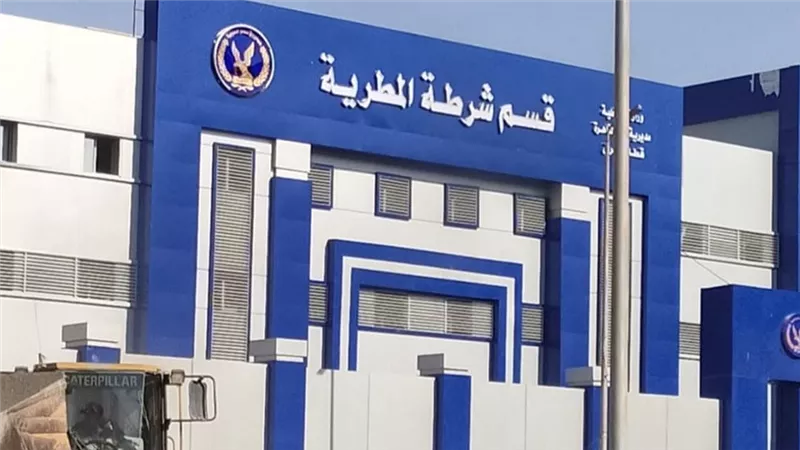 تجديد الثقة في المقدم محمد مجلي رئيسًا لمباحث المطرية